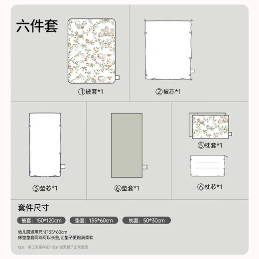 Juego de colchas de jardín de infantes de Ouyun Juego de seis piezas Xinjiang Cotton Nats Nap Special Baby Bedding Picnic 120x150