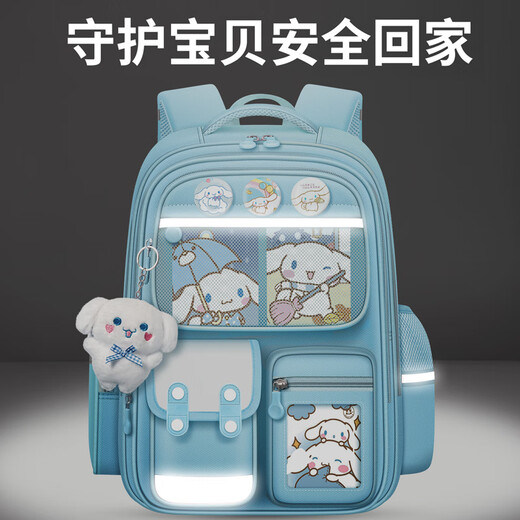 COMIC SOUL玉桂狗小学生书包减负书包儿童女一二三四六年级大容量卡通双肩包 4001蓝色大号[送玉桂狗十件套]