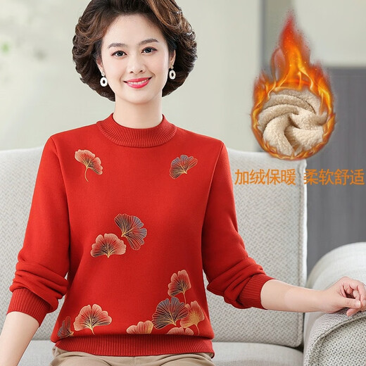 Hengyuanxiang Mutter Winter integrierter Flusenpullover mittlerer und älterer Frauen sowie samt verdickte thermische innere obere modische gestrickte Basishemd 6629 Pink [hinzugefügt Velvet] Verdickte M empfohlen 85-100 Jin [Jin gleich 0,5 kg]