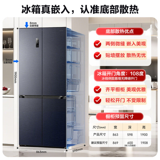 Rongsheng IDP net flavor 503pro cross-door refrigerator active sterilization ultra-thin embedded first-class energy efficiency air-cooled frost-free large capacity BCD-503WD15FPQLA gray national subsidy