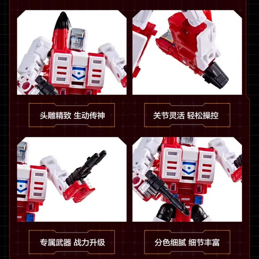 Transformers (TRANSFORMERS) children's boy toy model gift Tianzun generation fearless enhanced level flying Taibo Flying Fire G1024