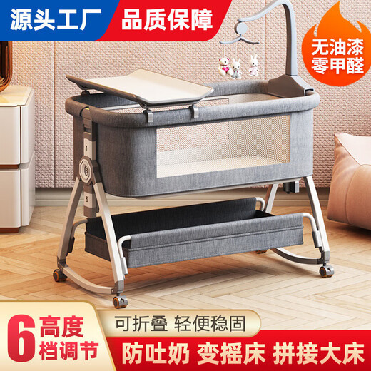 Cuna Cuna removible Portable Baby Cradle Cama Multifunción Multifunción BB Bed Niños recién nacidos Conjunto de lecho grande Morandi Powder + Configuración de fábrica Modelo básico