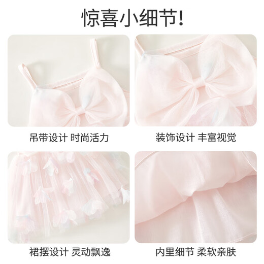 Banxidi girls summer dress 2026 new style children's suspender dress summer dress baby girl princess dress one-year-old dress pink 80