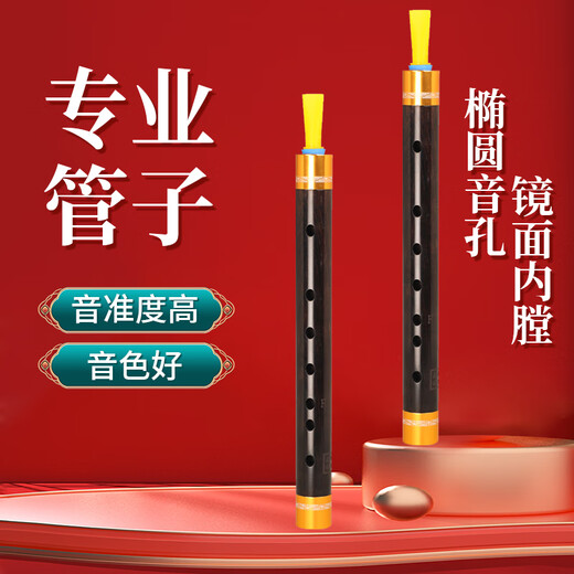 Neue Kunst (Xinyi) Ebony Pipe Musical Instrument Tränengas einzelner Röhrchen Fisch Anfänger Erwachsener Leistung Elliptisches Schallloch Ebony D Melodie