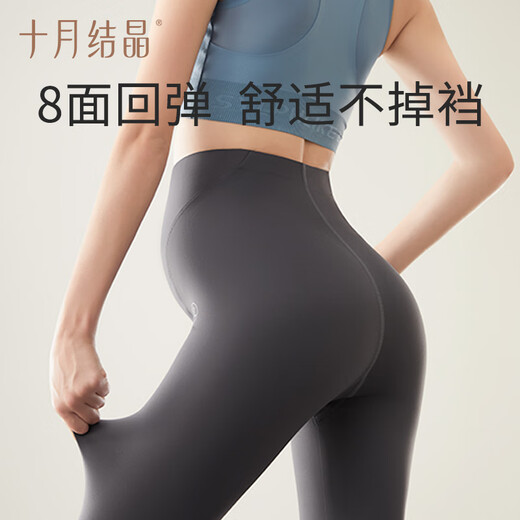 十月结晶打底裤孕妇装瑜伽鲨鱼裤反重力托腹孕妇裤无痕裤 黑色L码