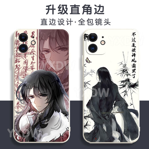 
KYODO Jingmeiduo is suitable for Huawei Da Ai Xianzun Gu Yue Fangyuan mobile phone case Gu real person peripheral glory OPPOvivo Xiaomi Apple Gu Bai-Gu real person y16787 Huawei Honor series--model sends to customer service notes