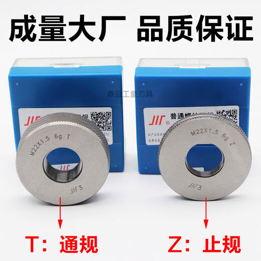Shantoulin Village American Filed Ring Gauge American Standard 11415161388Un12Unf Ring Gauge 13820UN
