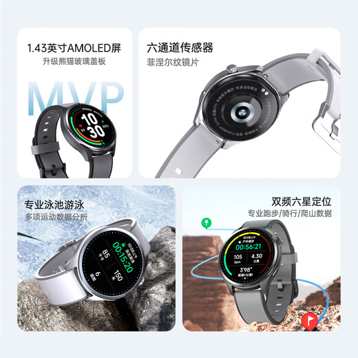Duxiang Doinx MVP dual-frequency six-star positioning GPS sports watch running pace dedicated to listening to music professional heart rate measurement swimming distance measurement lap timing smart bracelet for men and women Samurai Black