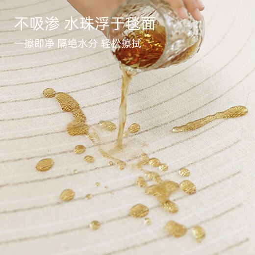 Japanese imprintless carpet living room cream style 2024 new style free washable wipeable bedroom room bedside blanket household sofa plain line-15934 140cm*200cm upgraded waterproof