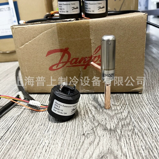 Yusenyi Original Danfoss Electronic Expansion Valve ETS6 034G5110 5010 5030 5050 5060 5024 ETS6-40 034G5060