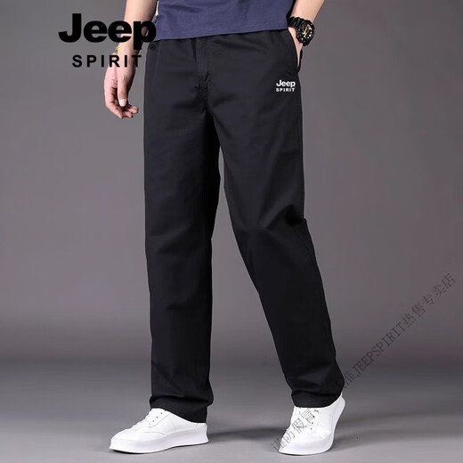 JEEP SPIRIT吉普中老年男士休闲裤宽松纯棉加大码直筒裤子夏季薄款运动裤 JEEP-HD9201铁灰 【夏季 纯棉】 3XL 【180-200斤】