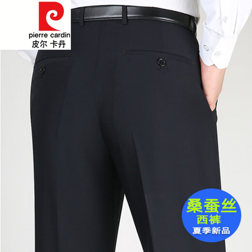 
Pierre cardin knitted spring and summer thin. Men's imitation mulberry silk trousers for men middle-aged business straight high waist non-iron silk trousers F9901# Navy blue 29 (2 feet 2 waist circumference)