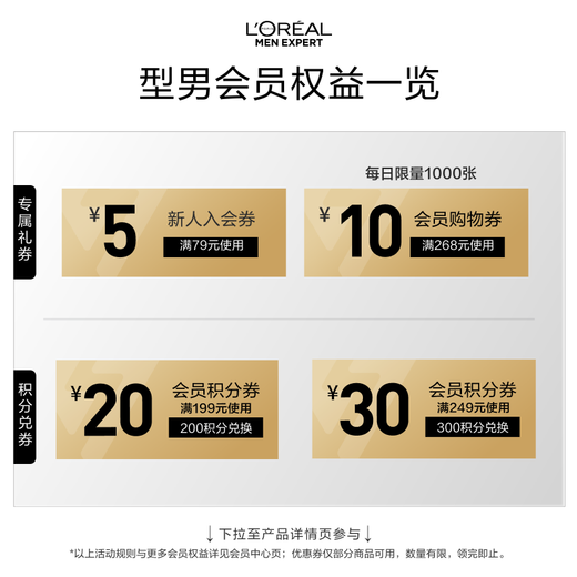 L'Oreal Men's Special Whitening Oil Cleanser 130ml Whitening Cleanser Light Acne Mark Spot Remover Exfoliating Skin Care Products