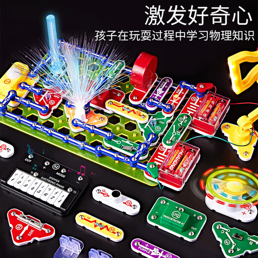 积虎儿童玩具男孩8-12岁物理电路积木实验套装6-10岁益智电子拼装积木 高阶版【3899实验玩法】 5六七八9十11岁男童生日礼物6-10