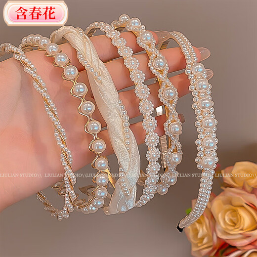 Super Fairy French Light Luxury Internet Celebrity 2025 New Style High-Skull Top Out Pressed Hairpin Hairband with Spring Flower Pearl Hairband for Women, Bright Moonlight Wind, One Piece Set 28