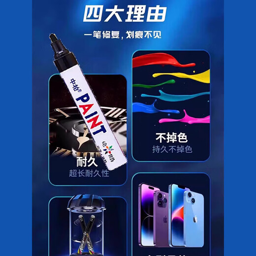 Mobile phone touch-up pen, frame bump and scratch repair, Apple Huawei Honor case back cover paint peeling repair paint pen, black, one pack, one-stroke repair