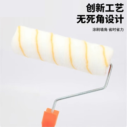 Honggong wall painting tool set roller brush roller core roller brush telescopic extension brush paint paint brush 6-piece set