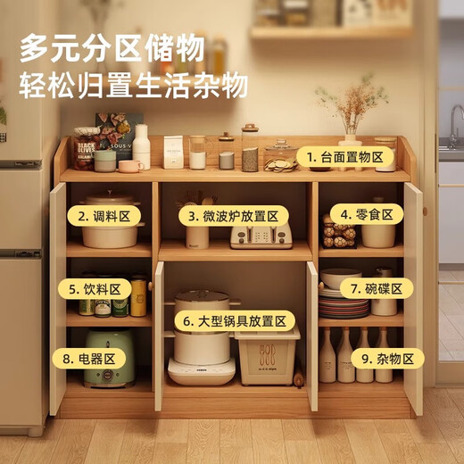 
Living room cabinet floor-standing storage cabinet simple tea cabinet household cabinet side cabinet dining cabinet wall integrated storage cabinet [three doors and one grid] 90CM pastoral oak color