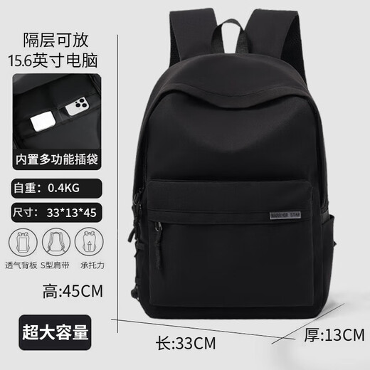 
Huili backpack men's high-looking casual and large-capacity travel bag junior high school college school schoolbag female computer bag sports woman