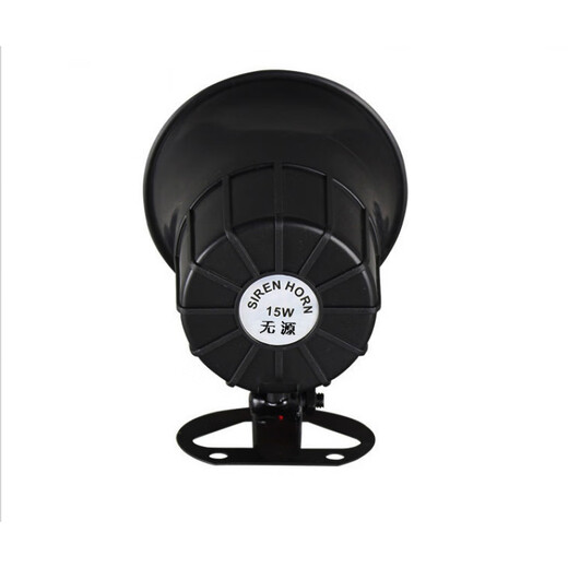 Small passive horn speaker, high-pitched passive alarm speaker, waterproof 8 ohm 15 watts 20W/30W S24BG 20W black aluminum basin-passive, external audio source required