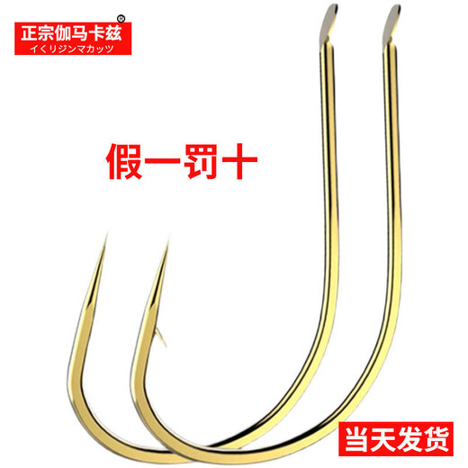 Japan's authentic Gama Katz super-fine gold Haixi fishhook, genuine flat-beat thin strips to strengthen the hardness of crucian carp grain fishing method, 30 pieces of gold Haixi with thorns, free trial of 4 pieces, super-fine No. 5, strong/hard/sharp/light