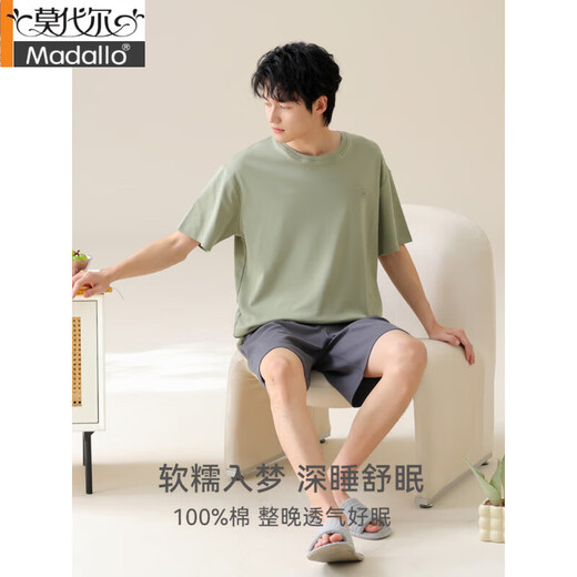 
Modal men's short-sleeved pajamas men's summer summer large-size boys' home clothes pure cotton suit for outside 2025 new 13601 2XL