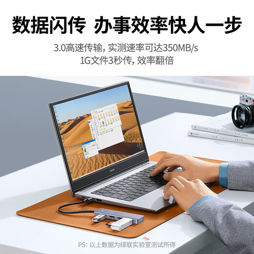 绿联（UGREEN）绿联CM219USB3.0分集线器高速4口HUB扩展坞带供电 一拖四线长2米（15919