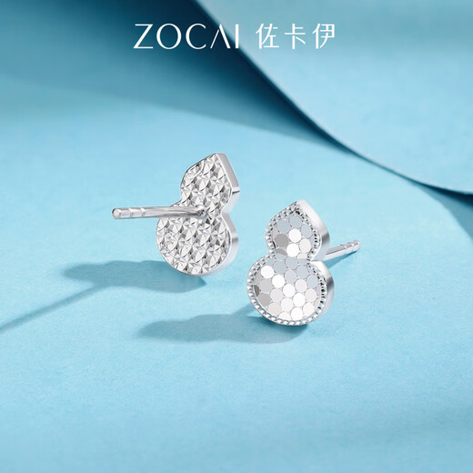 Zokai Fulu gourd PT950 platinum earrings 2025 new platinum crushed ice ice craft earrings gift, about 2.25g, more refund, less payment