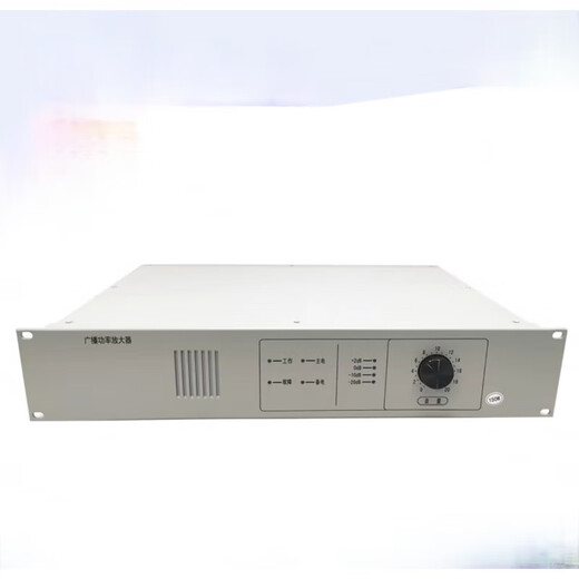 Fire broadcast amplifier HY2731D1 150W HY2733D 500W