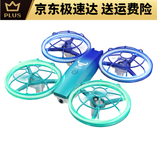 
Beast drone elementary school students competition remote control quadcopter drone for youth primary and secondary school competitions Blue/lt Original three-blade paddle pro no aerial photography Single electric package