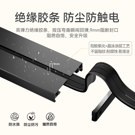 NVC NVC Prise de Rail d'électricien Montage en Surface sans Trou Prise de Rail Mural Mobile Mobile 50 cm + Cinq Trous * 3 Noir