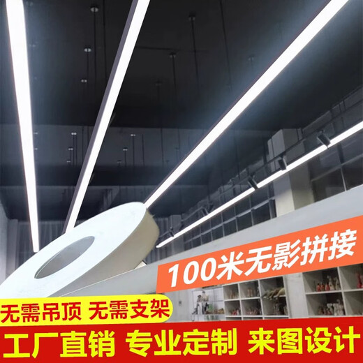 无缝拼接L长条灯吊灯健身房商用条形灯办公室线条灯长方形灯具 白壳高亮-15053m-36w-吊线配件