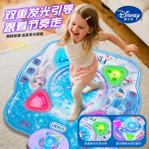 迪士尼（Disney）音乐跳舞毯爱莎公主儿童玩具6-12岁8男孩女孩生日礼物游戏跳舞机7