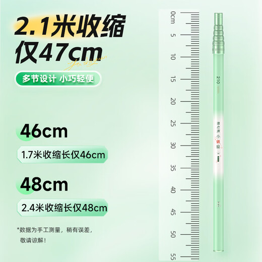Yuzhiyuan Xiaodragonfly short section carbon copy net portable copy net full set of telescopic pole fishing net fishing gear supplies 2.4 meters short section copy net light and unclumbered +40cm folding net head