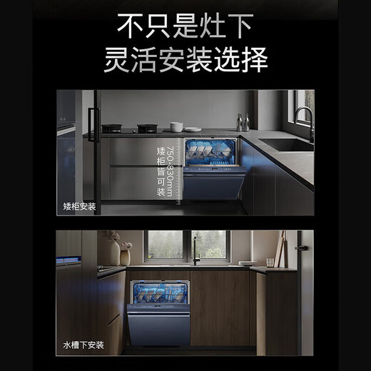 15 sets of SIEMENS embedded under-stove dishwashers, large-capacity micron steam washing, intelligent dehumidification and drying, five-star disinfection and long-term antibacterial storage, Jingyu Intelligent SE43HB55KC, Yaogang Black
