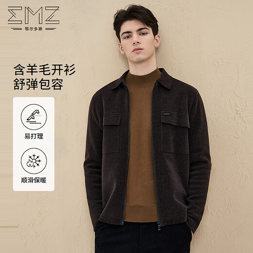 Emz Ordos [con lana] Autumnia y invierno de otoño y invierno de la solapa de la solapa casual Cardigan Chaqueta zhongcang m 170/88a