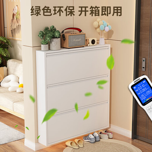 NAIGAO ultra-thin steel tipping bucket metal shoe cabinet wall-mounted suspended small apartment home simple narrow-side doorway multi-layer entrance cabinet