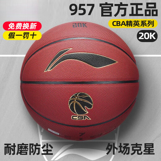 Iosn li ning baloncesto 957 CBA Men's CBA No. 7 para uso interior y exterior para la competencia de examen de ingreso de la escuela secundaria 967 Blue Ball 20K Gift Li Ning 867-3 [Tiger Roar Technology Baloncesto falso uno gratis 10, Séptimo baloncesto