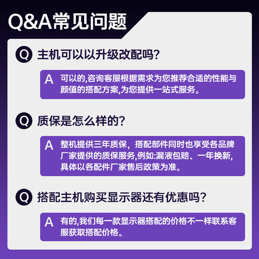 MSI AMD Ryzen 9800X3D 9950X3D 5070Ti 5080 5090D graphics card live desktop DIY assembly computer host game e-sports office design complete machine configuration one 9800X3D+ without graphics card