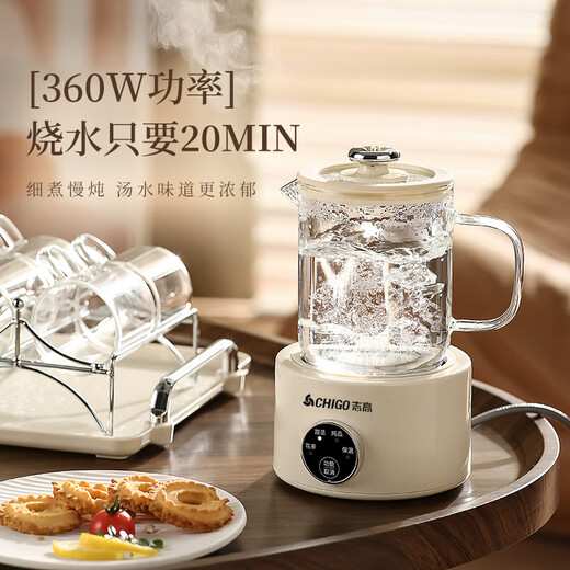 Chigo mini health kettle all-glass office health kettle for one person, kettle, stew kettle, all-in-one small fully automatic constant temperature kettle, tea brewer, scented tea kettle, electric stew cup, cream white 0.8L - single pot + smart base