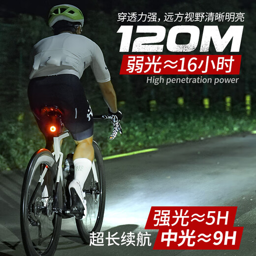 SupFire bicycle night riding light, intelligent induction, strong light, long endurance, mountain road bike headlight, outdoor riding equipment accessories