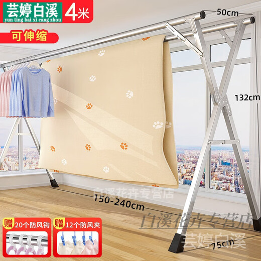 Clothes drying rack outdoor folding clothes drying rack floor-standing indoor home balcony bedroom stainless steel outdoor cool telescopic pole type quilt drying artifact bold double pole 2.4 meters retractable containing 32 drying artifacts large