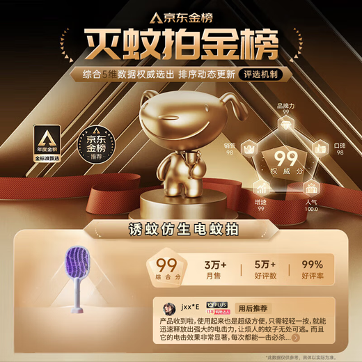 Xiaomi Buyi Trend Care Appliances Powerful Mosquito Killer Electric Mosquito Fly Swatter Two-in-One Lithium Battery Rechargeable Home Mosquito Killer Lamp Mosquito Repellent Artifact Mosquito Three-speed Adjustable + Purple Light Mosquito Attraction + Fast Charging Cable Version Three-speed Adjustable/Mosquito Killer Lamp/Free Base