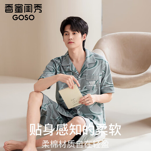 Une belle dame pyjamas en coton pur pour les shorts à manches courts pour hommes pour hommes pour les vêtements de luxe légers de grande taille.