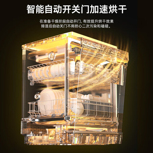 Wupin Source Factory 18 sets of built-in dishwashers, independent dual-purpose 105, intelligent automatic opening and closing door drying, intelligent washing and layered washing, five-star disinfection WU10 23-inch color screen, intelligent opening and closing door drying, black