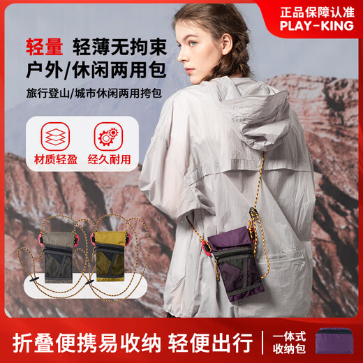 PLAY-KING Mountain Outdoor Hiking Crossbody Bag Shoulder Lanyard Folding Bag Waterproof Lightweight Mini Nylon Vertical Sports Phone Bag Tea House Yellow Can Hold Mobile Phones Below 6.9 Inches