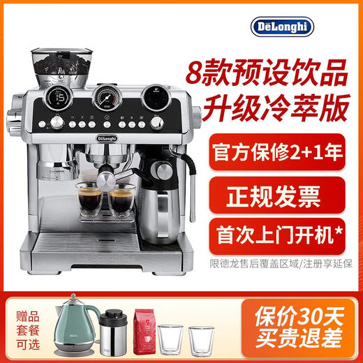 
EC9665.M Silver Knight EC9865 commercial semi-automatic coffee machine small integrated cold brew version EC9555 package two