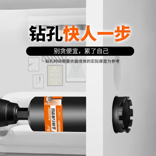 Rhinestone drill bit industrial grade long life fast drilling concrete rotor wall 245x350