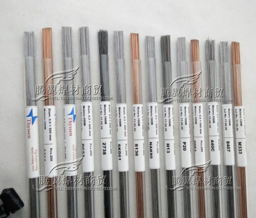 Thyssen焊丝420H/P20Ni/S136H激光焊丝模具焊丝738H0.2-0.8 738H 0.2/200支