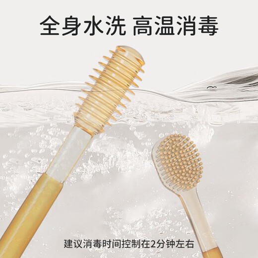葆氏婴儿牙刷0-1岁宝宝口腔清洁纳米银色乳牙刷舌苔刷清洁棒2支套装